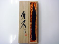 kiyohisanomi kiyohisanomi