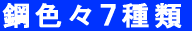|FXV 