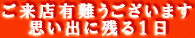 �����X�L��������܂� �v���o�Ɏc��P�� 